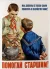 Sovietposters-22.webp