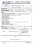 ТРУЗИ.webp