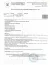 МРТ.webp