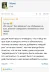 Screenshot_20260516_172825_com_android_chrome_ChromeTabbedActivity.webp