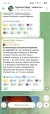 Screenshot_20260517-120154.webp