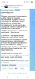 Screenshot_20260530-164334.webp
