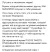 Screenshot_20260618_123546_com_vkontakte_android_MainActivity.webp