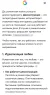 Screenshot_20260703_114556_com_android_chrome_ChromeTabbedActivity.webp