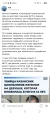 Screenshot_20260719-100031.webp