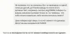 Screenshot_20261004_150340_org_telegram_messenger_LaunchActivity.webp