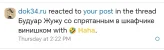 Screenshot_20261025_165350_com_android_chrome_ChromeTabbedActivity.webp