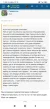 Screenshot_2025-04-30-11-22-12-518_ru.yandex.searchplugin.webp Screenshot_2025-04-30-11-22-12-518_ru.yandex.searchplugin.webp