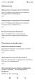 Screenshot_2025-05-12-12-45-49-754_ru.yandex.searchplugin.webp