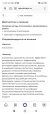 Screenshot_2025-05-12-12-44-23-718_ru.yandex.searchplugin.webp