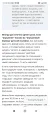 Screenshot_2025-05-13-13-14-06-801_ru.yandex.searchplugin.webp