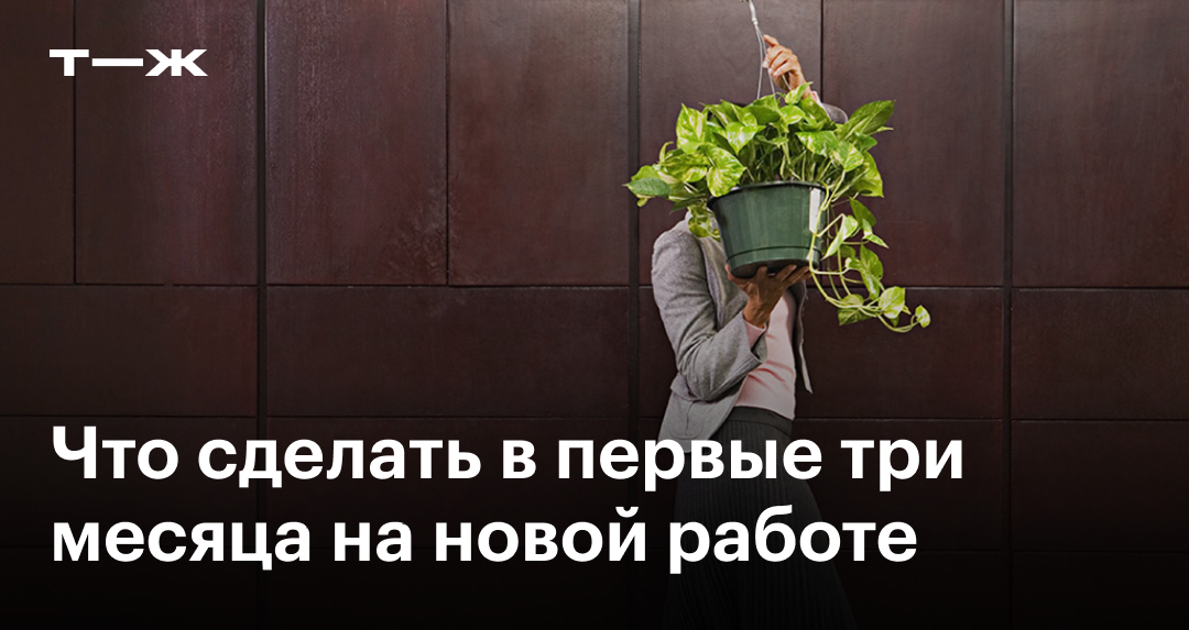 journal.tinkoff.ru