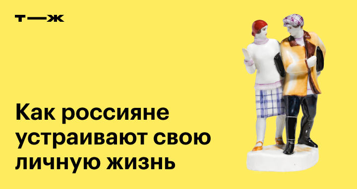 journal.tinkoff.ru