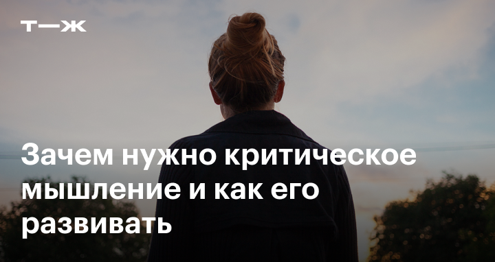 journal.tinkoff.ru