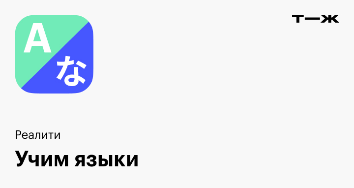 journal.tinkoff.ru