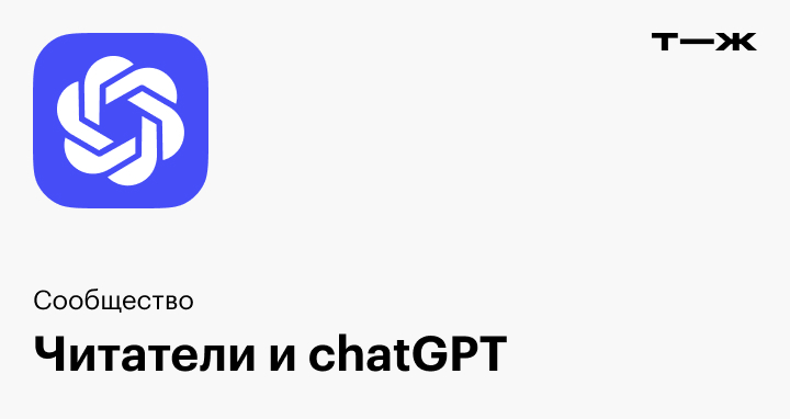 journal.tinkoff.ru