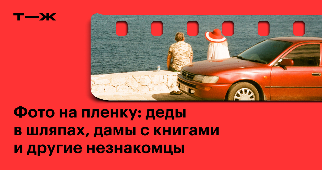 journal.tinkoff.ru