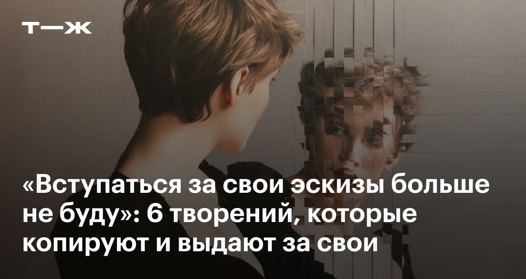 journal.tinkoff.ru