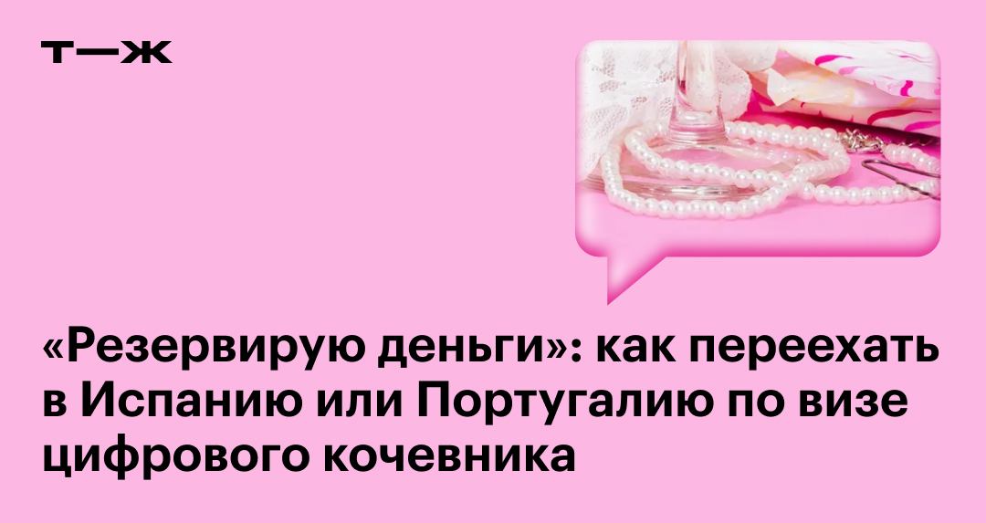 journal.tinkoff.ru