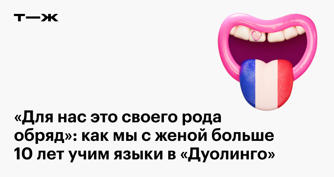 journal.tinkoff.ru