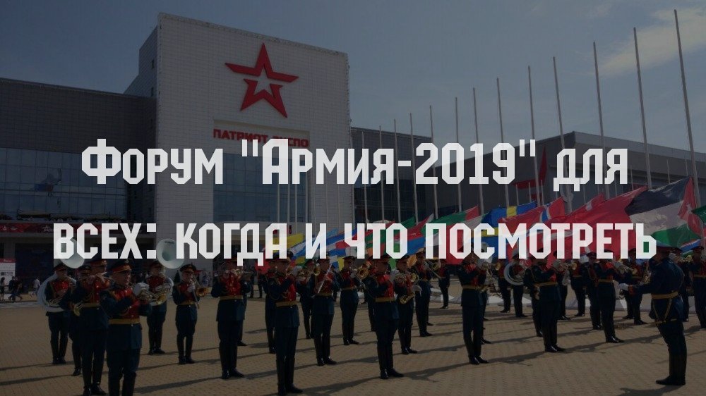 военное.рф